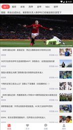 盈体育