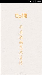 之江画室