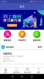 易安培