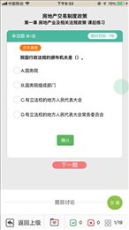 方圆中和微校