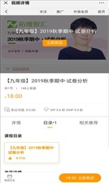 拓维智汇
