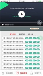方圆中和微校