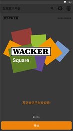 Square