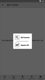 Square