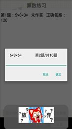 小猿出题