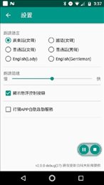 朗文读报