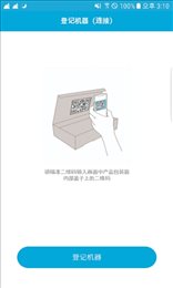 爱牙秘境