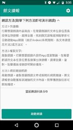 朗文读报
