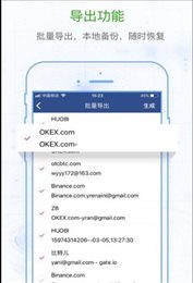 二次验证器