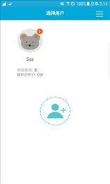 爱牙秘境