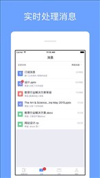 华大云盘