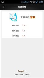 真真美丽坊