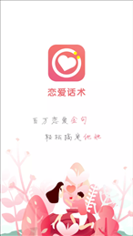 约女生看电影的话术