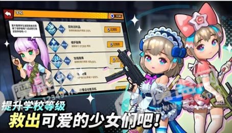 僵尸女高