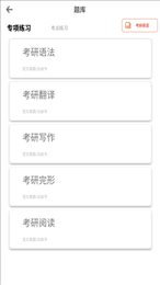 公嗨课