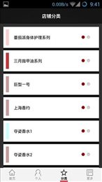 真真美丽坊