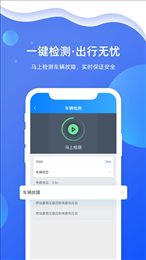 智在前行
