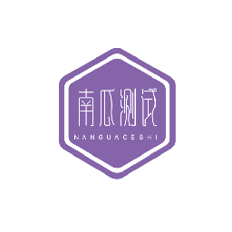 南瓜测试