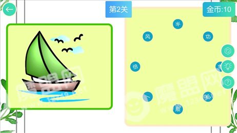 成语连连乐HD