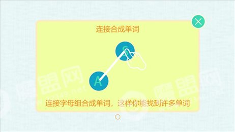 成语连连乐HD