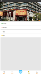 易寻宝
