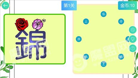 成语连连乐HD