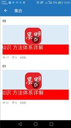 墨墨数学