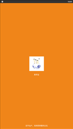 易寻宝