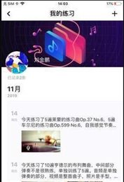 靠谱歌