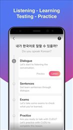 韩语会话练习