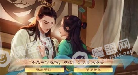 恋语集织梦书完整版