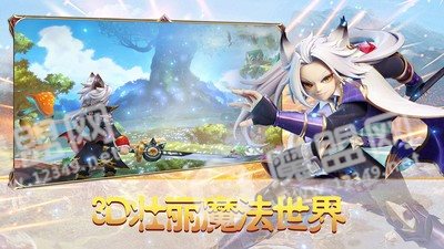 狂暴幻想之冒险远征