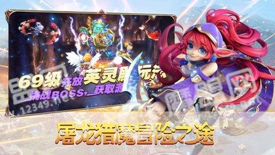 狂暴幻想之冒险远征