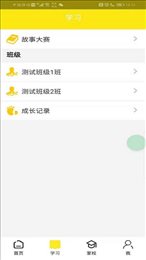 赛特福德