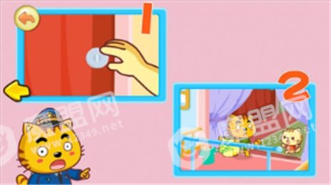 防拐手册星猫小课堂