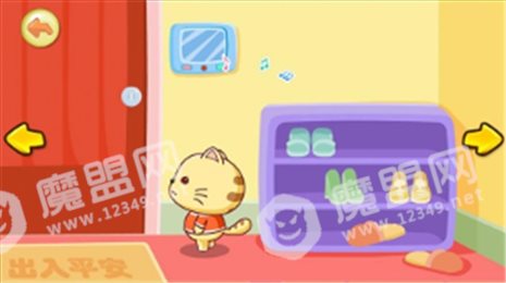防拐手册星猫小课堂