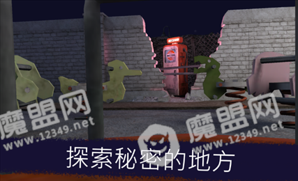 恐怖冰淇淋万圣节版