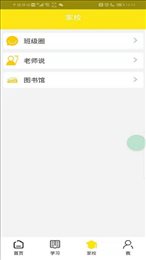 赛特福德