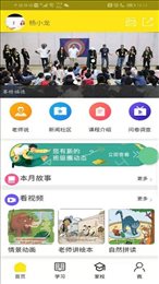 赛特福德