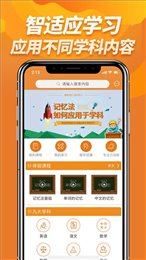 忆慧亿人