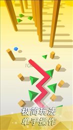 跳舞的线2.6.6.1
