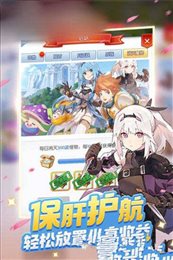 曙光勇士
