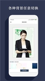 手机智能抠图