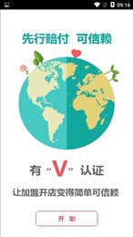 天下商机