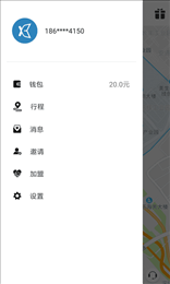 小彬出行