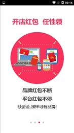 天下商机