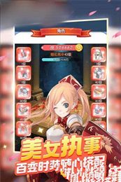 曙光勇士
