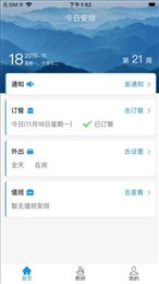 灯塔教研