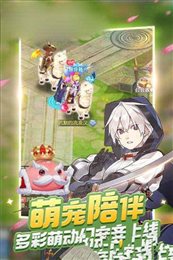 曙光勇士