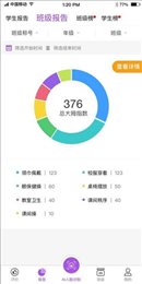 奉贤明德